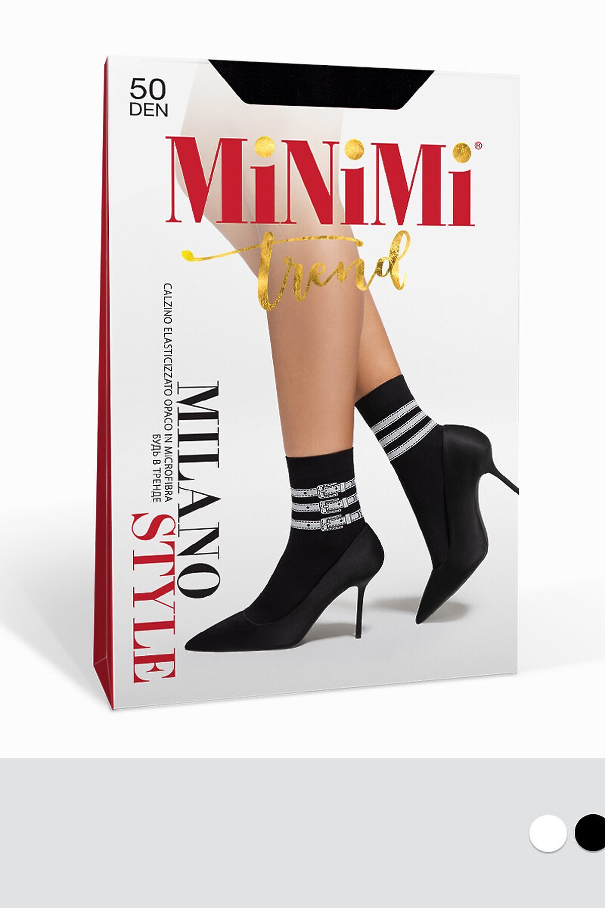 Носки MINIMI #1058864Nero (Черный)