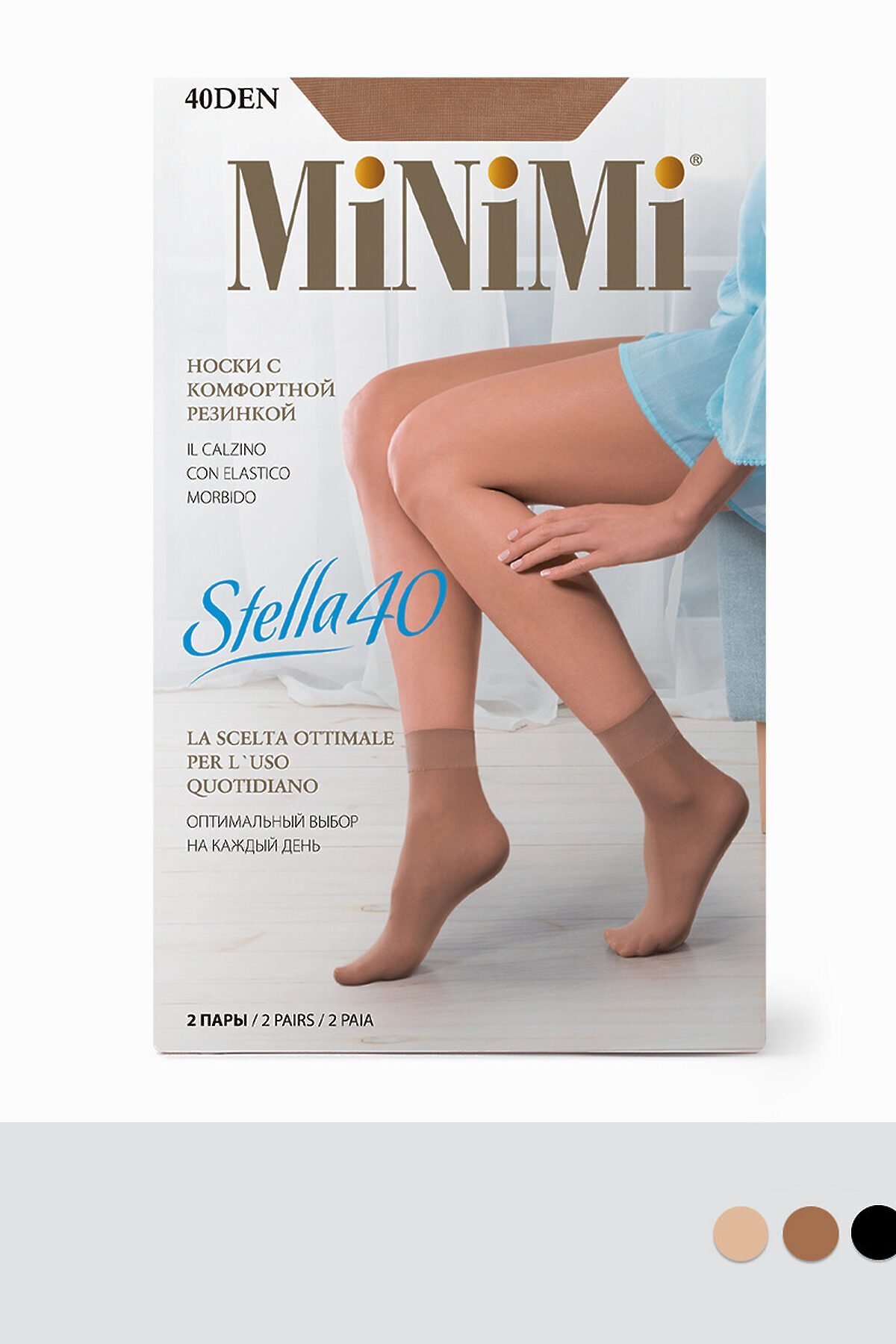 Носки, 2 п. MINIMI #1057664Nero (Черный)