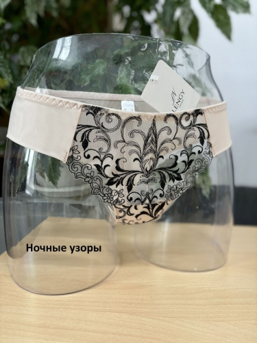 LENGY Трусы 33162[ч]