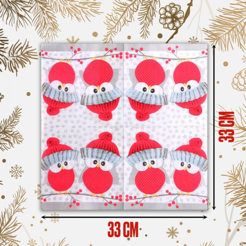 Салфетки новогодние бумажные «Совушки в шапочках», 33×33 см, набор 20 шт.