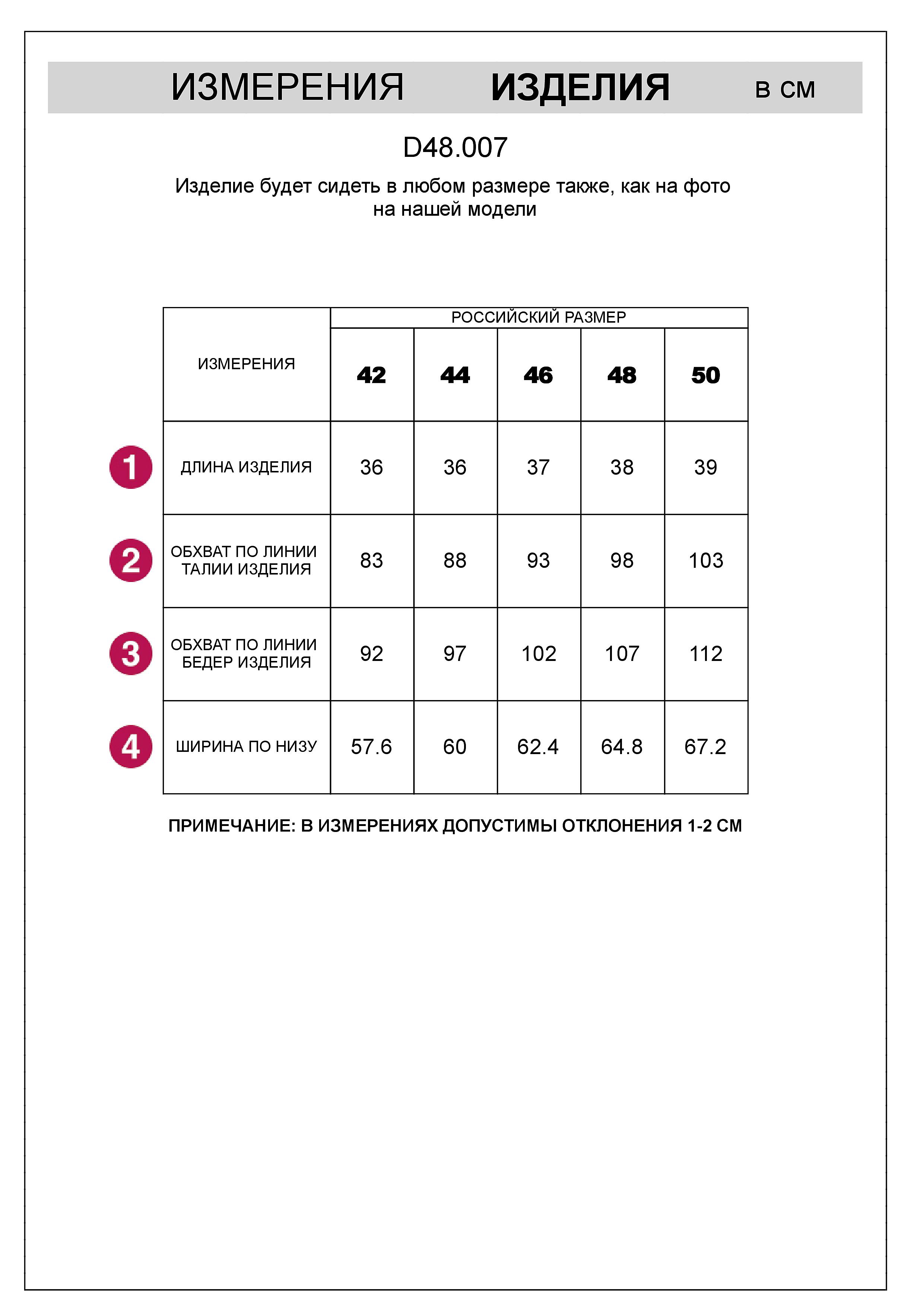 Шорты из фактурного трикотажа в рубчик