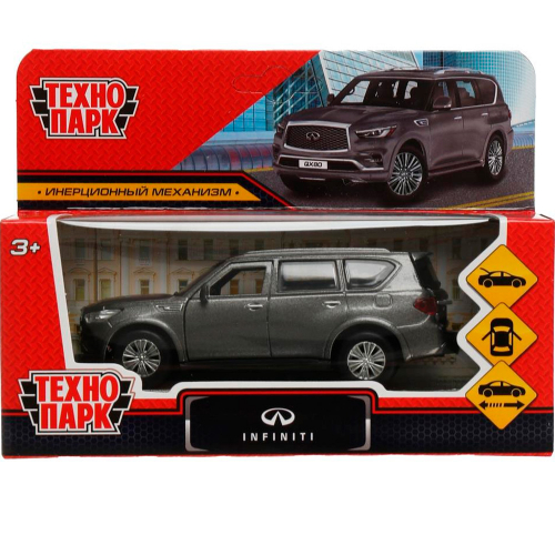 Модель QX80-12-GY INFINITI QX80, длина 12,5 см, двери, багаж, инер, серый Технопарк в коробке /72/ в Нижнем Новгороде