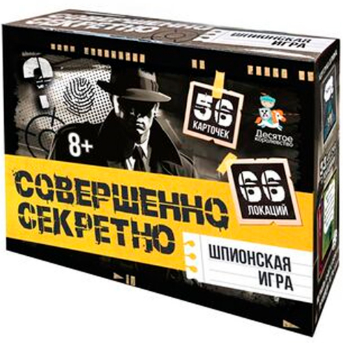 Игра Совершенно секретно 05332 в Нижнем Новгороде