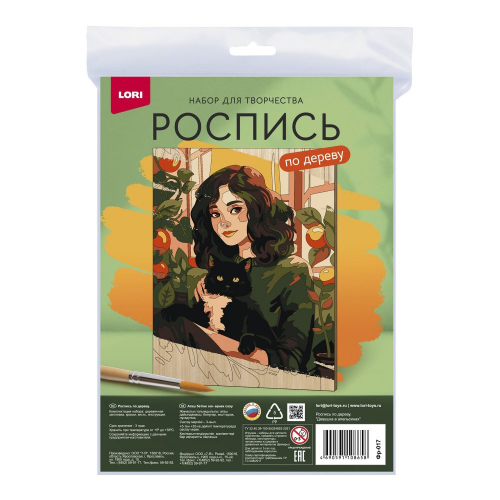 Набор ДТ Роспись по дереву. Картина. Девушка в апельсинах Фр-017 Lori. в Нижнем Новгороде