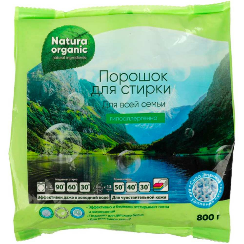 Порошок для стирки для всей семьи 800 г Natura Organic BH91277NO в Нижнем Новгороде