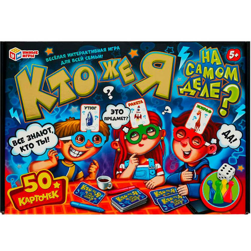 Игра Умка Кто же я на самом деле? 4650250598206 в Нижнем Новгороде