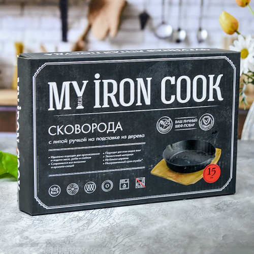 Сковорода 15см чугунная порционная, литая ручка, на подставке, тм MY REAL IRON COOK арт.MC2164W