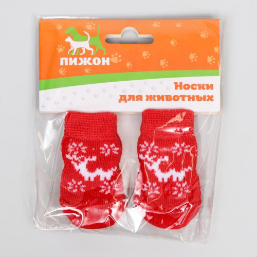 Носки нескользящие 