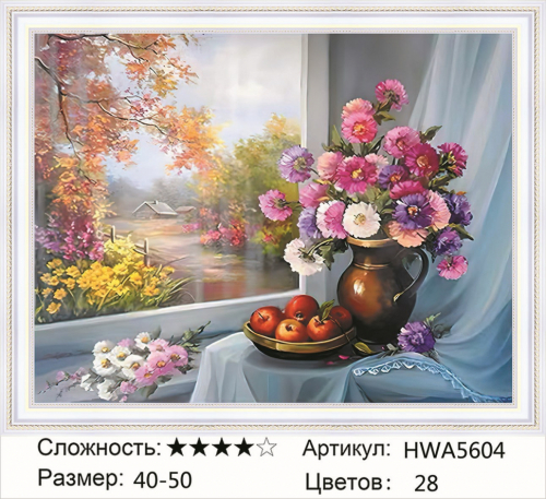 Алмазная мозаика HWA 5604