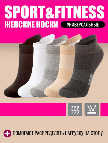 SOCKS WOMAN W-22 SPORT bianco