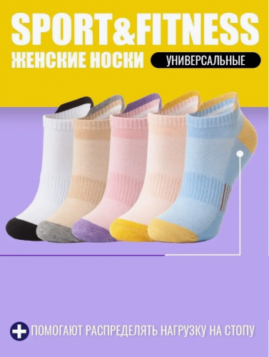 SOCKS WOMAN W-22/1 SPORT pink+pink melange