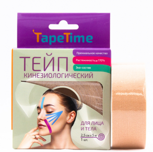 Тейп кинезиологический для лица и тела TAPETIME, 2,5см * 5м