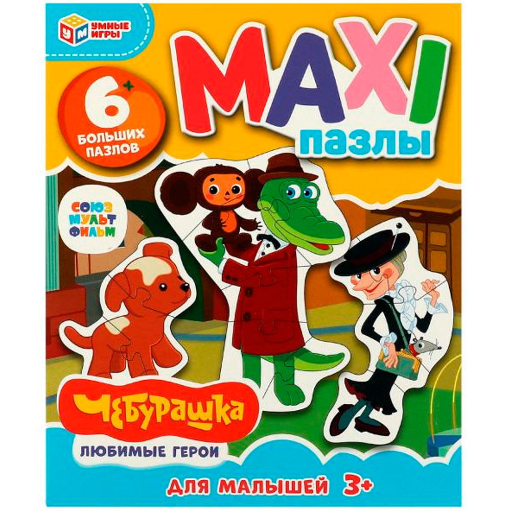Пазл 6 МАКСИ Союзмультфильм. Чебурашка. Любимые герои 4650250592518 в Нижнем Новгороде