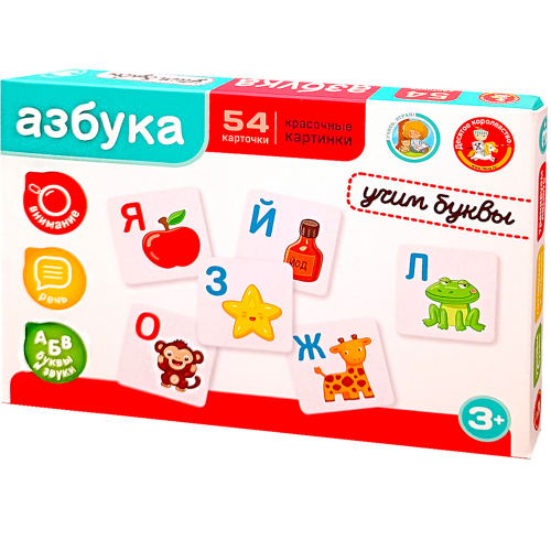 Игра Азбука. Учим буквы 05315 в Нижнем Новгороде