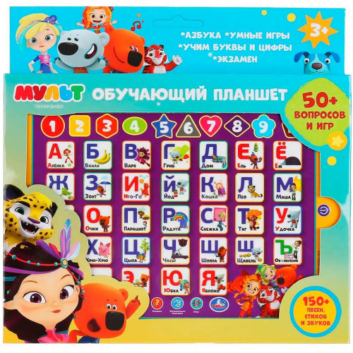 Планшет 82015-RHX16 МУЛЬТ азбука и счет,150+песен, стихов, звуков, 50+вопросов/игр в Нижнем Новгороде