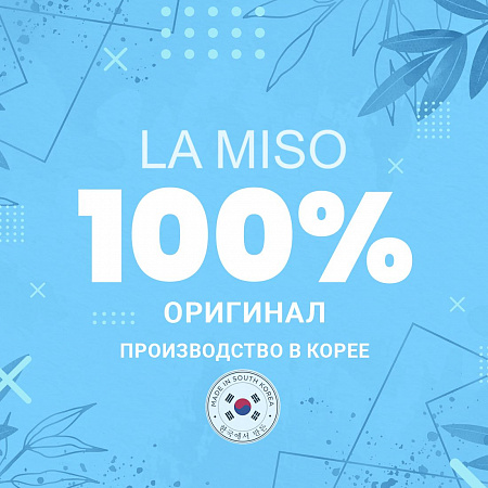 La Miso Массажная мочалка для тела, жесткая, зелёный