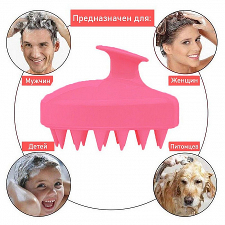 Nail Art Массажная силиконовая щетка для мытья волос и кожи головы, розовый