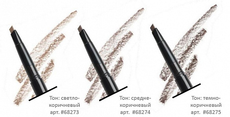 Ardell Стойкий механический карандаш для бровей, светло-коричневый