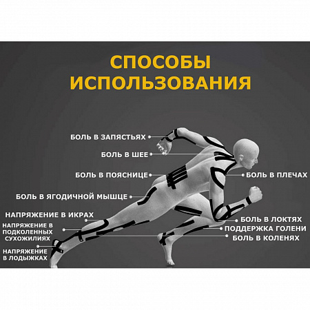 Blossom Life Кинезио тейп для тела с турмалином, 3 м