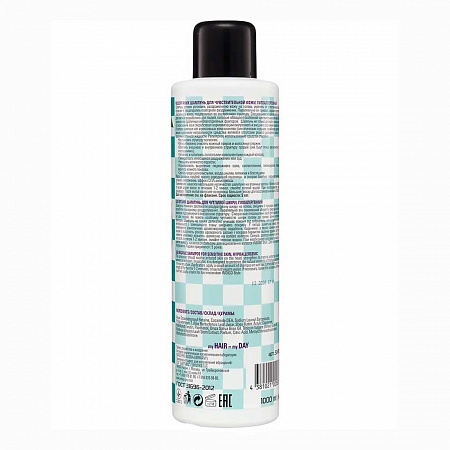 Indigo Шампунь для волос органик гипоаллергенный / Style Organic Shampoo, 1000 мл