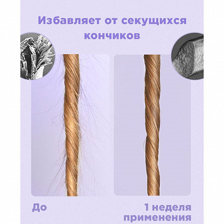 Likato Шампунь для чувствительной кожи головы / Delikate, 250 мл