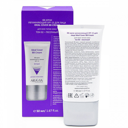 Aravia BB-крем для лица увлажняющий / Ideal Cover BB-Cream Sand SPF-15 02, 50 мл