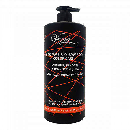 Nexxt Century Шампунь для окрашенных волос сияние, яркость, стойкость цвета / Chromatic-Shampoo Color Care, 1000 мл