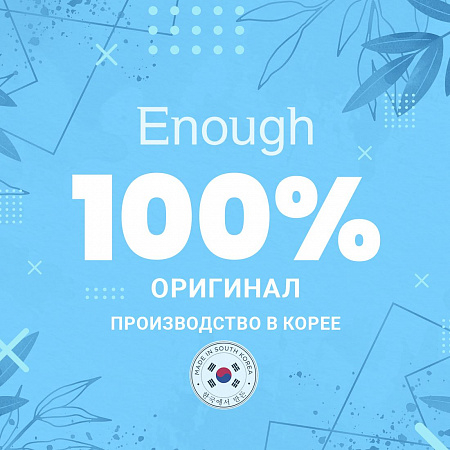 Enough Пудра для светлой кожи со сменным блоком / Collagen Whitening Moisture Two Way Cake №13 SPF30 PA+++, 13 мл x 2