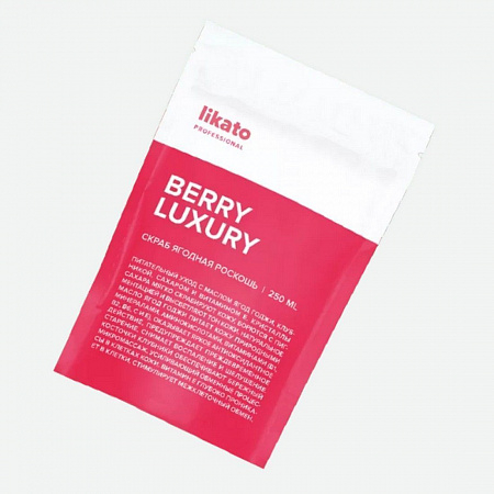 Likato Скраб для тела ягодная роскошь питательный / Berry Luxury, 250 мл