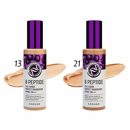 Enough Тональная основа с пептидами №13 / 8 Peptide Full Cover Perfect Foundation SPF 50, 100 мл