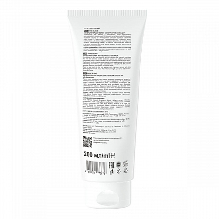 Ollin Кондиционер для светлых волос с экстрактом эхинацеи / Shine Blond, 200 мл