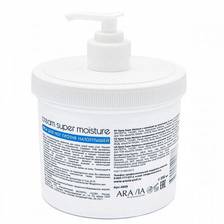 Aravia Крем для ног от натоптышей / Super Moisture, 550 мл