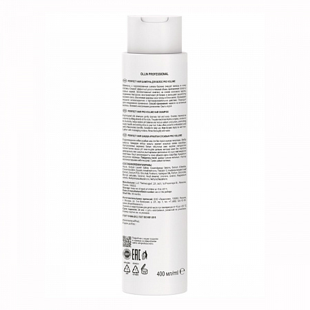 Ollin Шампунь для объема и блеска волос / Perfect Hair Pro Volume, 400 мл