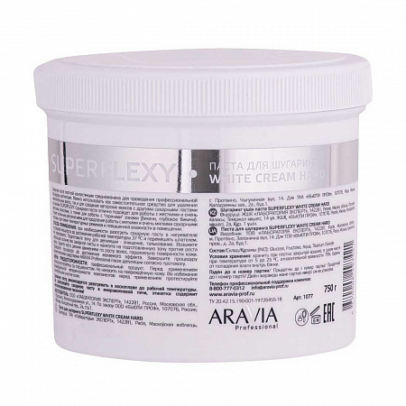 Aravia Сахарная паста для шугаринга / Superflexy White Cream, 750 г