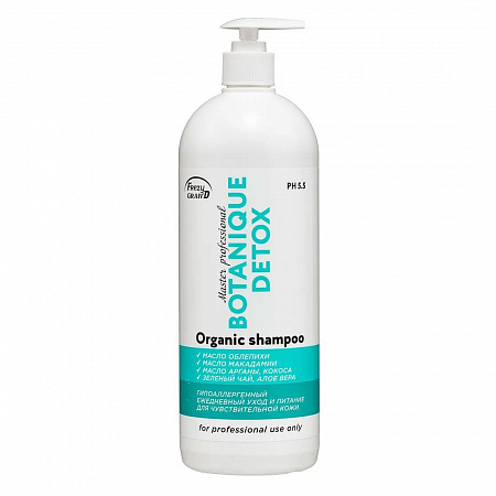 Frezy Grand Шампунь для ежедневного ухода за волосами / Botanique Detox Shampoo PH 5.5, 1000 мл
