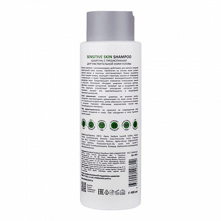 Aravia Шампунь с пребиотиками для чувствительной кожи головы / Sensitive Skin Shampoo, 400 мл