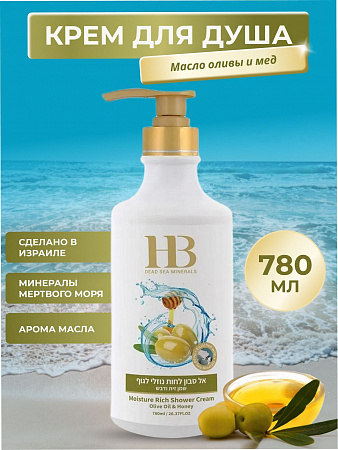 Health & Beauty Увлажняющий крем для душа с оливковым маслом и медом, 780 мл