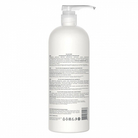 Ollin Кондиционер двойное увлажнение / Care Moisture Conditioner, 1000 мл