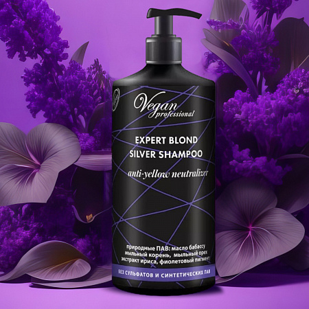 Nexxt Century Шампунь для светлых волос с антижелтым эффектом / Vegan Professional Expert Blond Silver Shampoo, 1000 мл