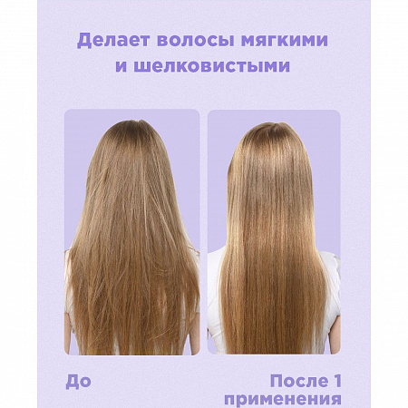 Likato Бальзам для чувствительной кожи головы / Delikate, 250 мл