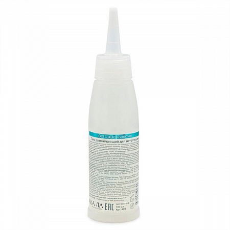 Aravia Гель размягчающий от натоптышей / Callus Remover, 100 мл