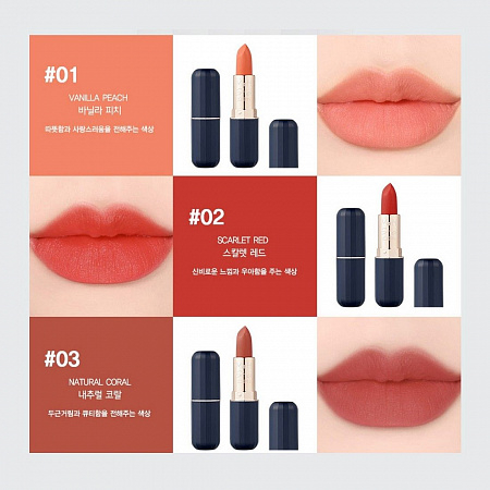 L’ocean Матовая помада для губ / Reve matt Stick, 05 Brick Crush, 3,5 г