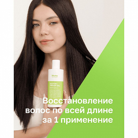 Likato Бальзам для волос восстанавливающий / Recovery Repairing Hair Balm Betaine + Argan Oil, 400 мл