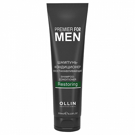 Ollin Шампунь-кондиционер для волос мужской восстанавливающий / Premier For Men, 250 мл
