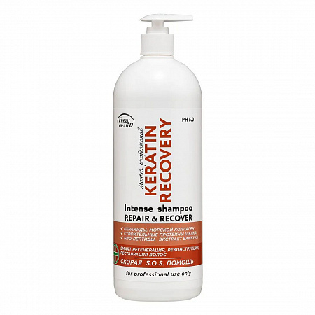 Frezy Grand Шампунь для регенерации и реконструкции волос / Keratin Recovery PH 5.0, 1000 мл