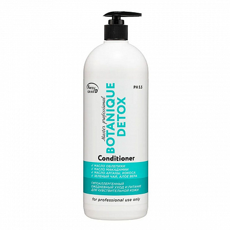 Frezy Grand Кондиционер для ежедневного ухода за волосами / Botanique Detox PH 5.5, 1000 мл