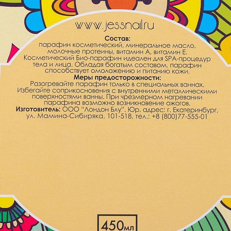 JessNail Био-парафин натуральный для Spa / Чайное дерево, 450 г