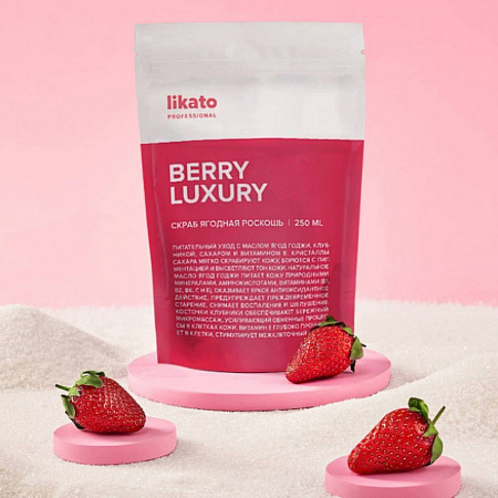 Likato Скраб для тела ягодная роскошь питательный / Berry Luxury, 250 мл