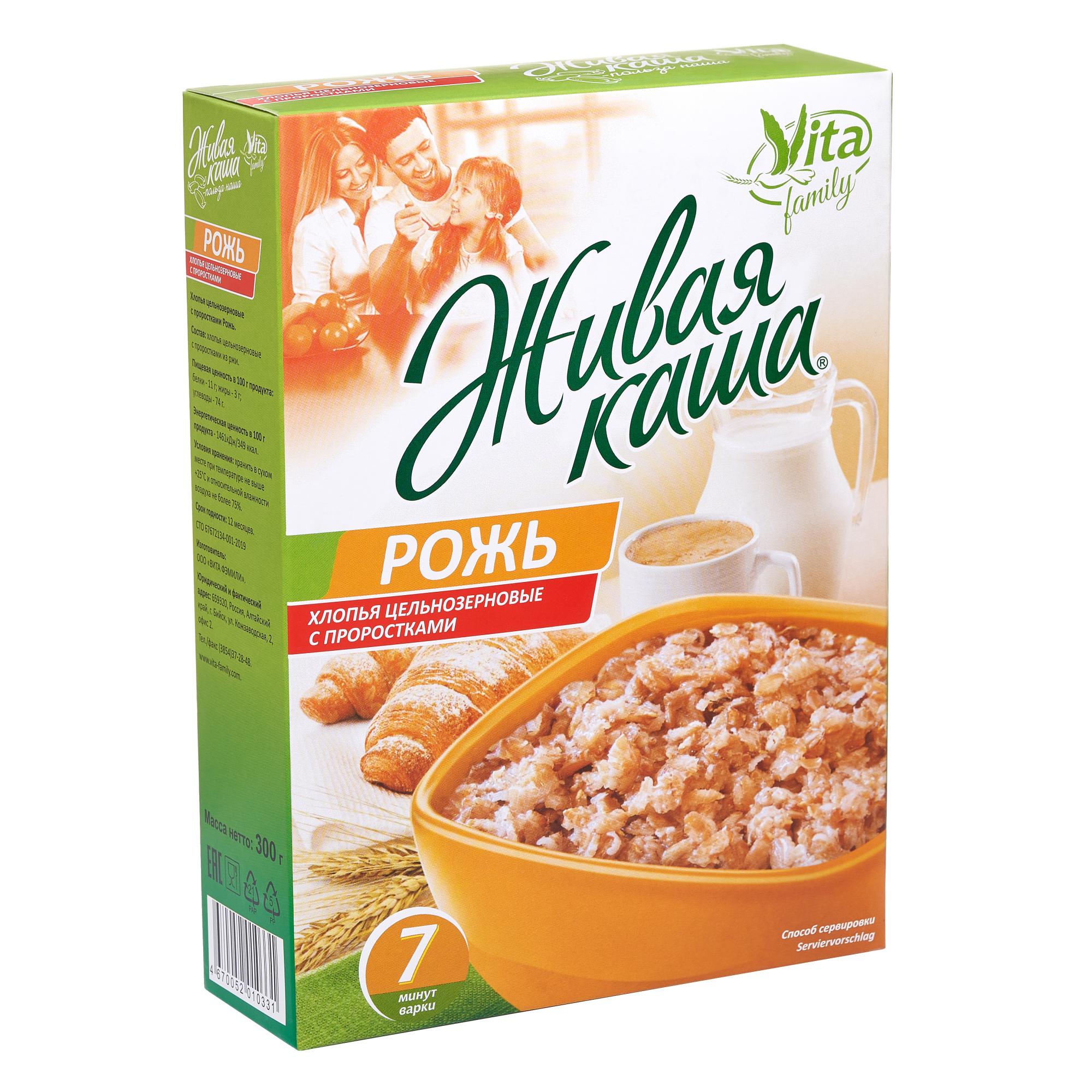 ЖИВАЯ КАША. 7 ЗЛАКОВ. Хлопья цельнозерновые с проростками. . VitaFamily