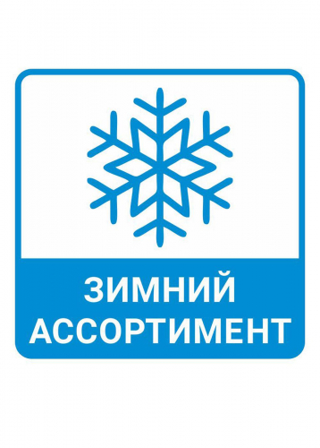 CLE С202П Носки детские для девочки С202П синий/св.голубой